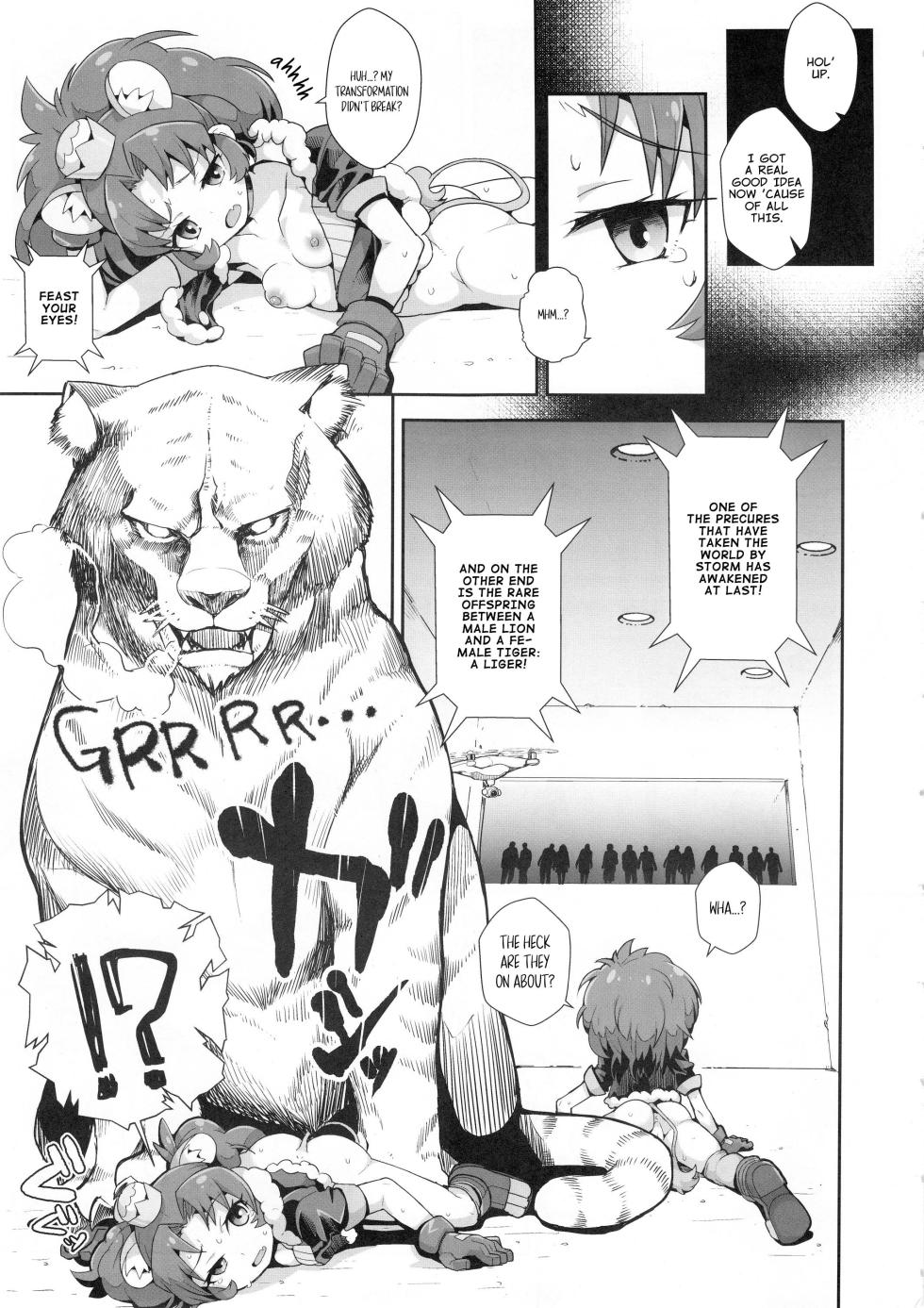 (C92) [WICKED HEART (ZooTAN)] Aoi Gelato (Kirakira PreCure a la Mode) [English] - Page 20