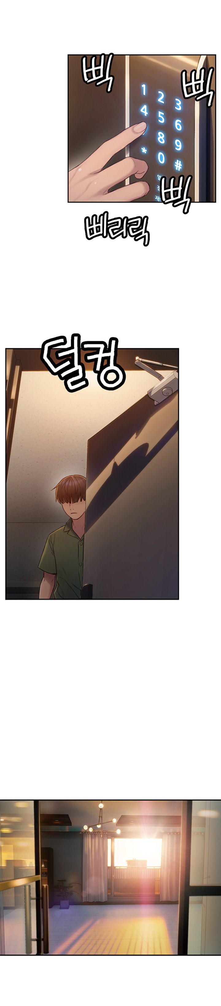 [Park Hyeongjun] Love Limit Exceeded (01-28) Ongoing - Page 14