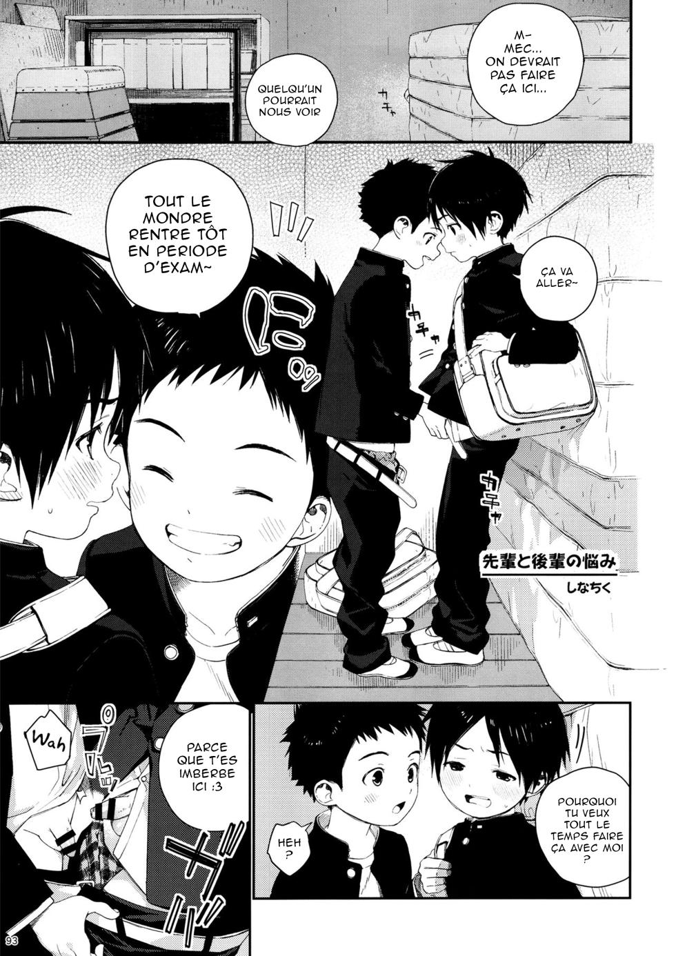 [Ziploc (Shinachiku)] Senpai to Kouhai no Nayami | Des petits soucis de grands (Shotapetit) [French] [NK Trabslation] [Digital] - Page 2