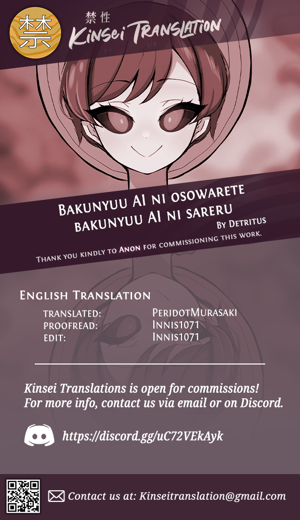 [Detritus] Bakunyuu AI ni Osowarete Bakunyuu AI ni Sareru (Pokémon Scarlet and Violet) [English] [Kinsei Translations] - Page 24