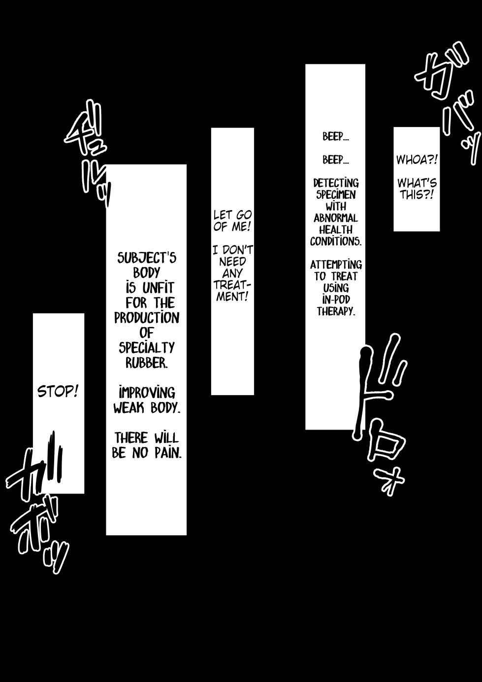 [Aries] Henna Iryō Poddo De Raba Nurarete TS Suru Hanashi | A Story About Getting Rubberized in a Strange Medical Pod [English] - Page 4