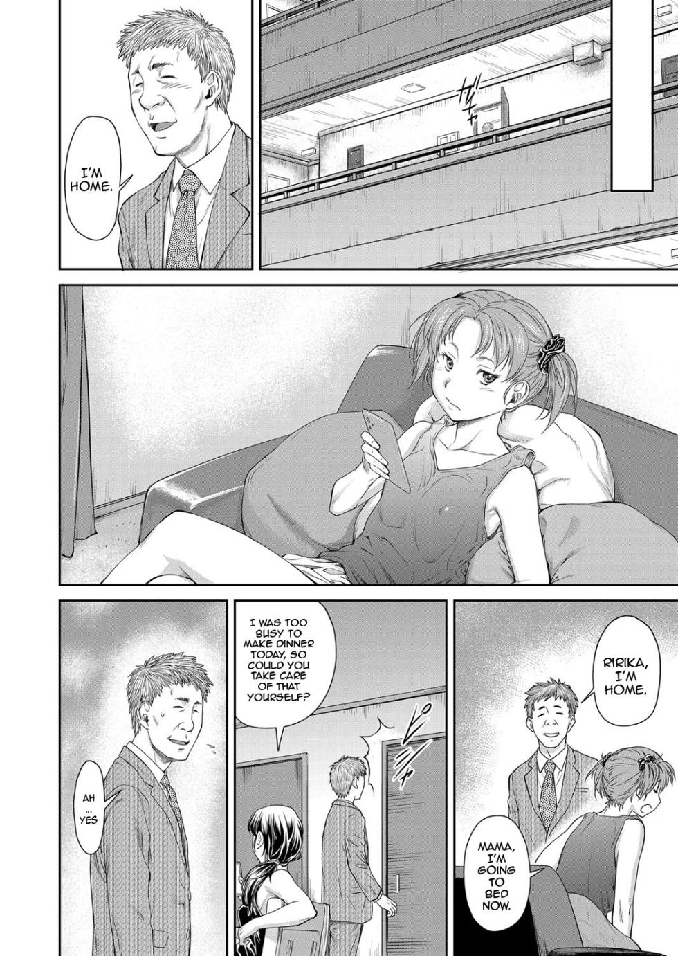 [Nagare Ippon] Oyako no Jijo | A Father-Daughter Situation (COMIC AUN 2022-08) [English] {Doujins.com} [Digital] - Page 4