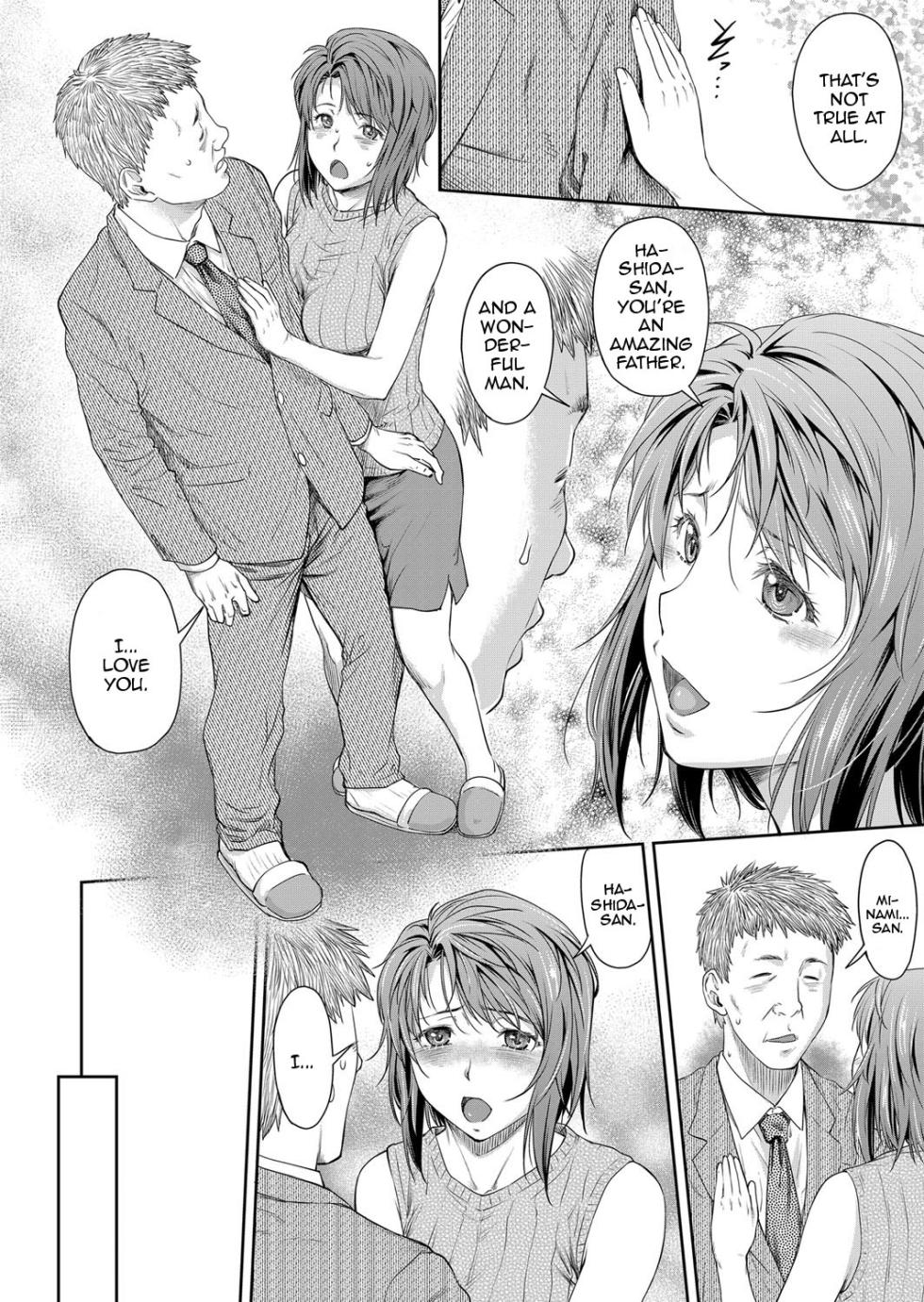 [Nagare Ippon] Oyako no Jijo | A Father-Daughter Situation (COMIC AUN 2022-08) [English] {Doujins.com} [Digital] - Page 10