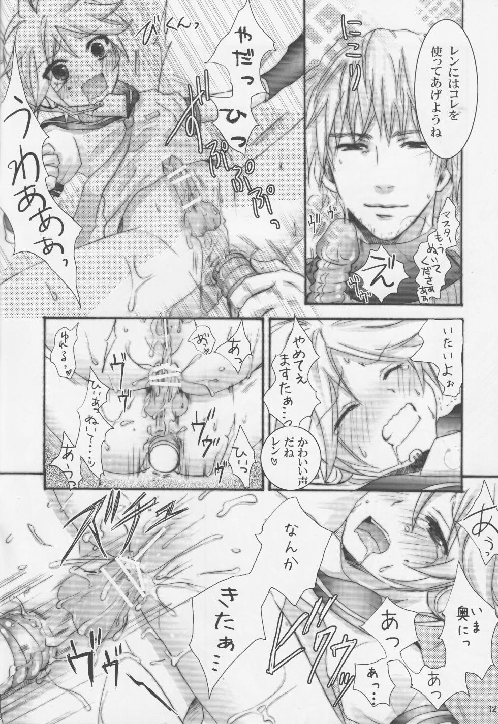 [Ningen Modoki (Random)] Master Taihen! Vocaloid ni Juudai na Error ga Hassei Shimashita! (VOCALOID) - Page 11