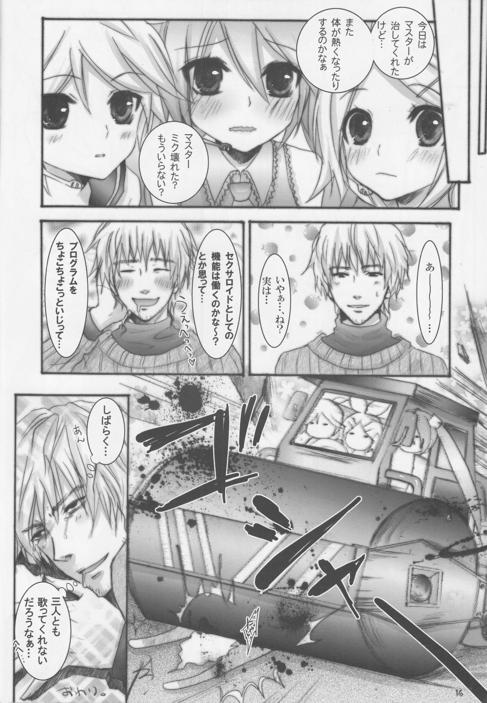 [Ningen Modoki (Random)] Master Taihen! Vocaloid ni Juudai na Error ga Hassei Shimashita! (VOCALOID) - Page 15