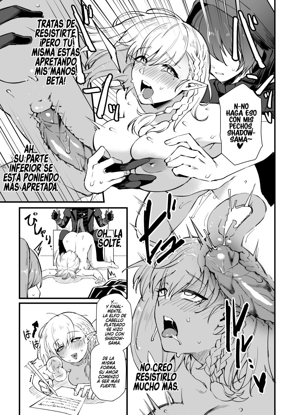 [Miburi (MIBRY)] I NEED MORE POWER! (Kage no Jitsuryokusha ni Naritakute!) [Spanish] [Rakuen Translations] [Decensored]  [Digital] - Page 12