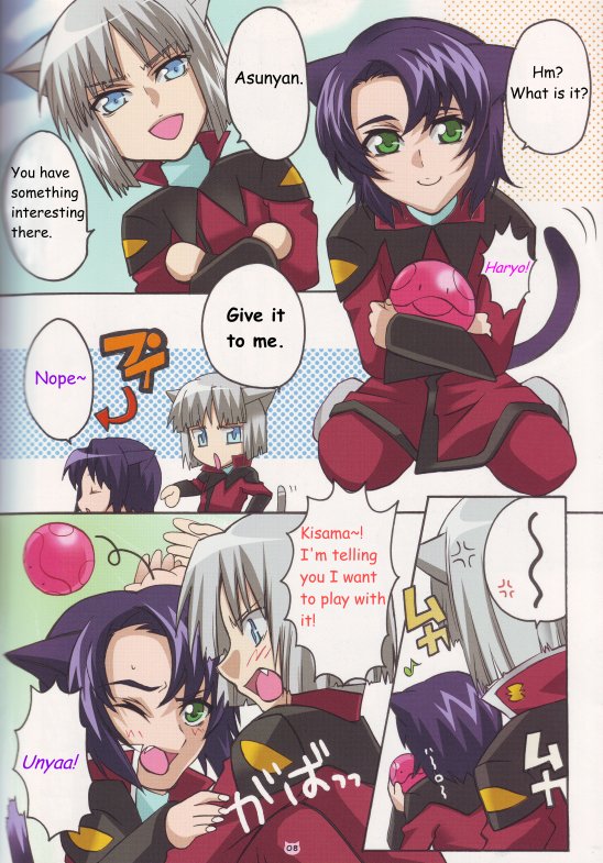 [HACHIMITUNOBIN] Nyandam SEED 2 (Gundam SEED) [English] - Page 4