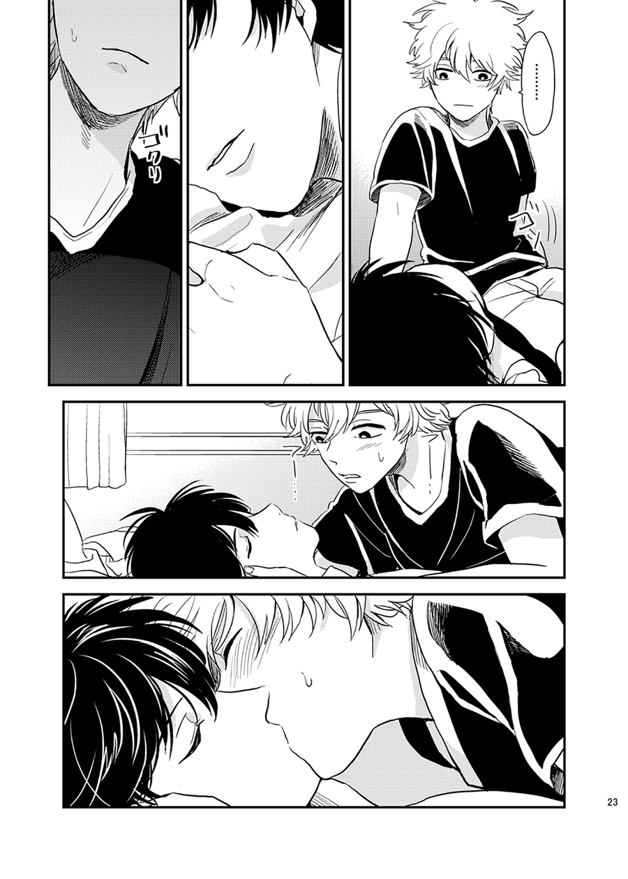 [nanakan (Chicken Tamago)] Me ga Sametara. (Gintama) [Digital] - Page 24