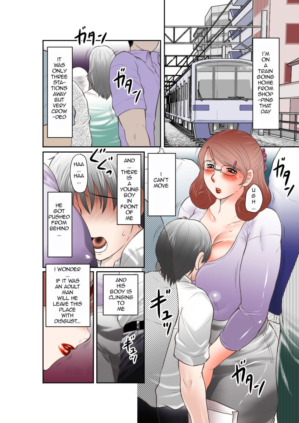 [Fuusen Club] Inka no Shizuku - Nikubenki Sayako 35-sai Sono Ichi & Ni [English ][LQ] - Page 5