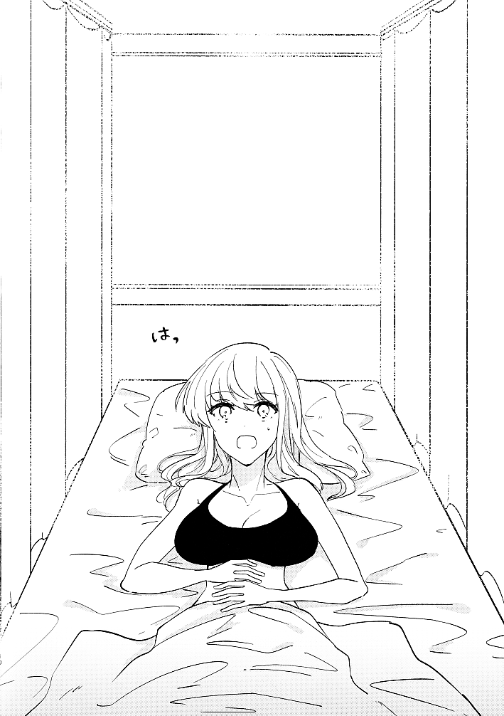 (SPARK10) [ao (Aono)] STRAW BERRY JAM (Promare) - Page 8