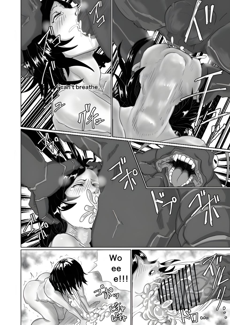 [Moheji] Cockroach's Bride [English] - Page 8