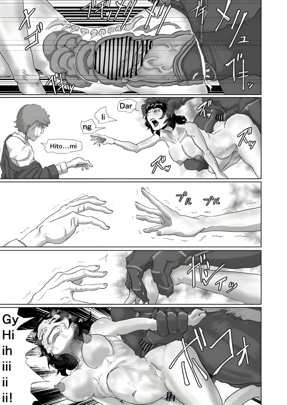 [Moheji] Cockroach's Bride [English] - Page 11