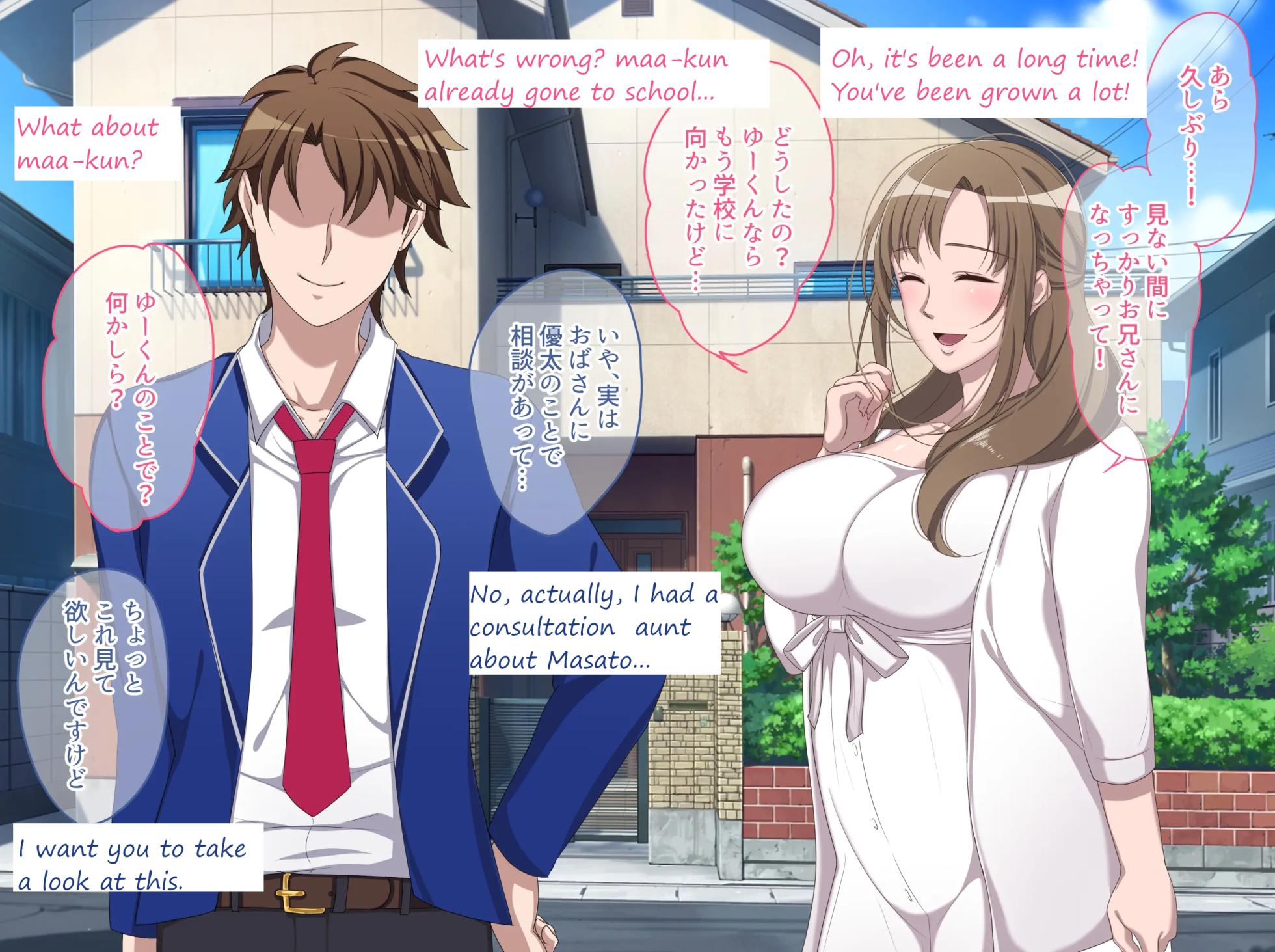 [Botamochi] Ano Mama ga Kairaku Ochi!? ~Musuko no Yowami o Nigitte Netotte Mita~[English] [Incomplete] - Page 9
