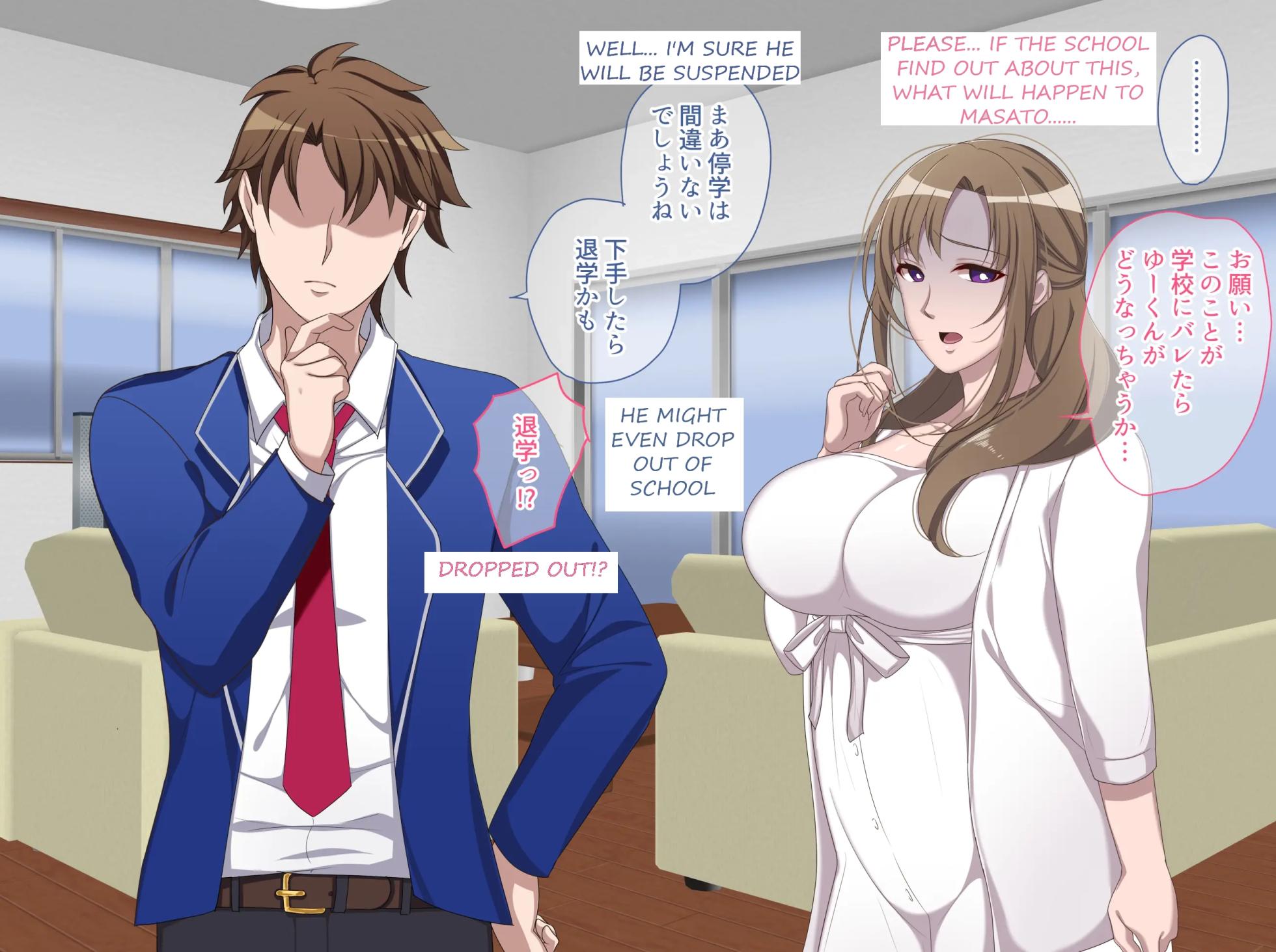 [Botamochi] Ano Mama ga Kairaku Ochi!? ~Musuko no Yowami o Nigitte Netotte Mita~[English] [Incomplete] - Page 16