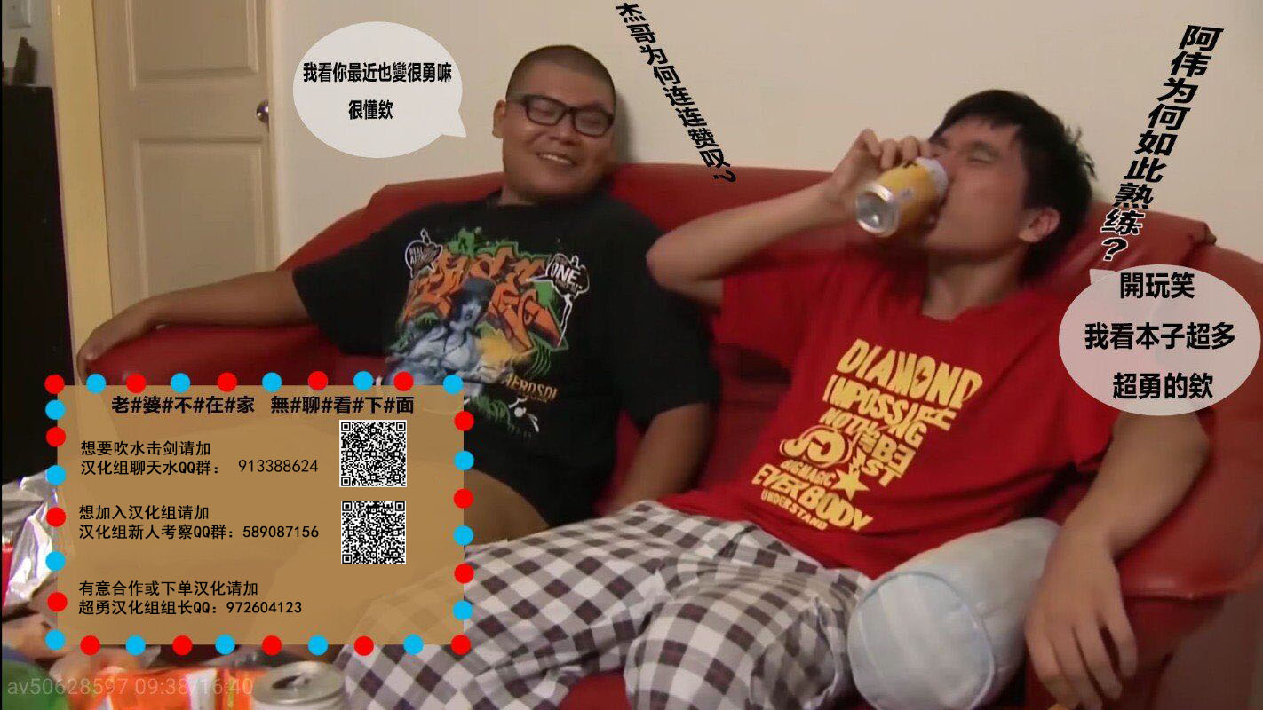 [Dokumushi Shokeitai (Kaneda Asao)] Etsuko-san wa Kono Datsui Mahjong Shoubu de Jibun no Shourai o Torimodosu -Zenpen- (Super Real Mahjong) [Chinese] [超勇汉化组] [Digital] - Page 28