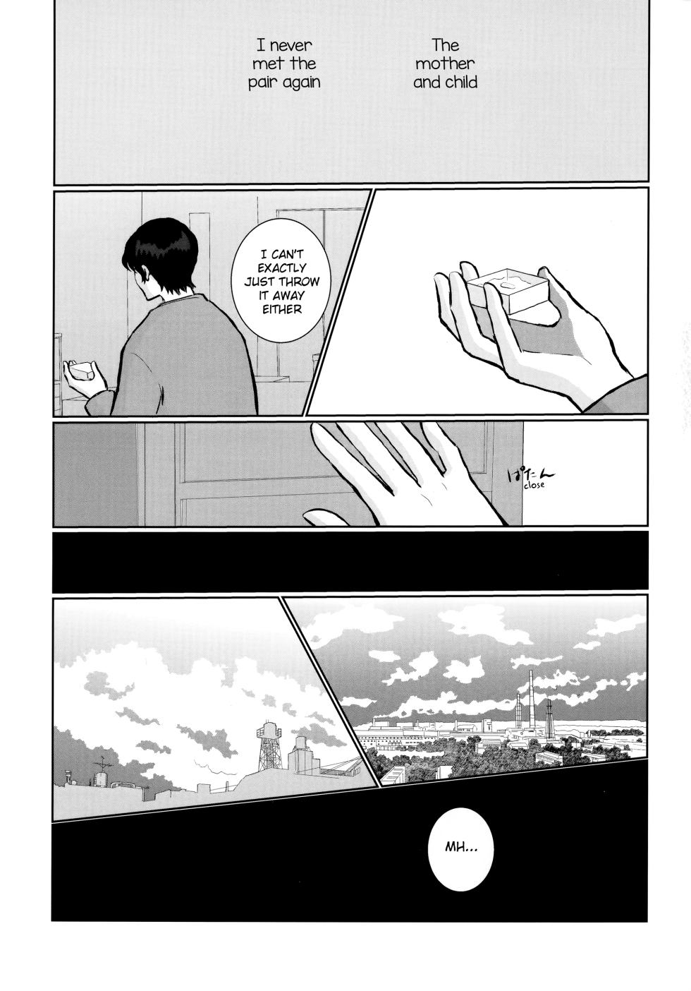 (Chou Bokutachi ga Iru Machi) [Chaihazuki, Private Garden (Hazuki, Yuzuko Syou)] Re: Love & Teeth (Boku dake ga Inai Machi) [English] {Chin²} - Page 11