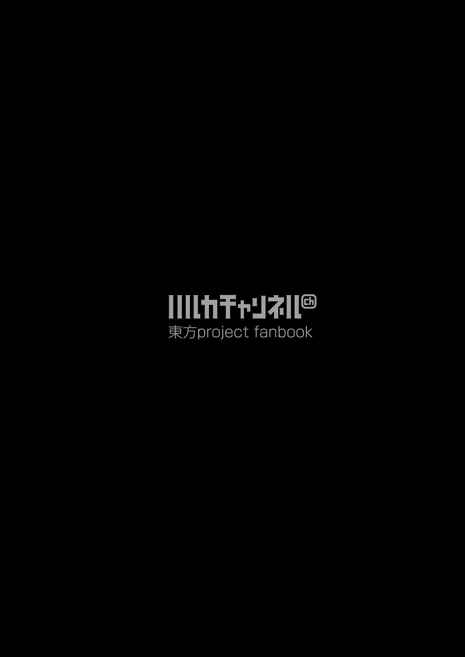 [Halcachanel] Youmu-chan Oppai o Massage Suruto Atama ga Yoku Naru yo (Touhou Project) [Digital] - Page 22