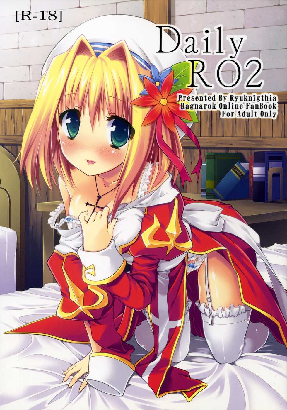 (COMIC1☆4) [Ryuknigthia (Kiduki Erika)] Daily RO 2 (Ragnarok Online) - Page 1