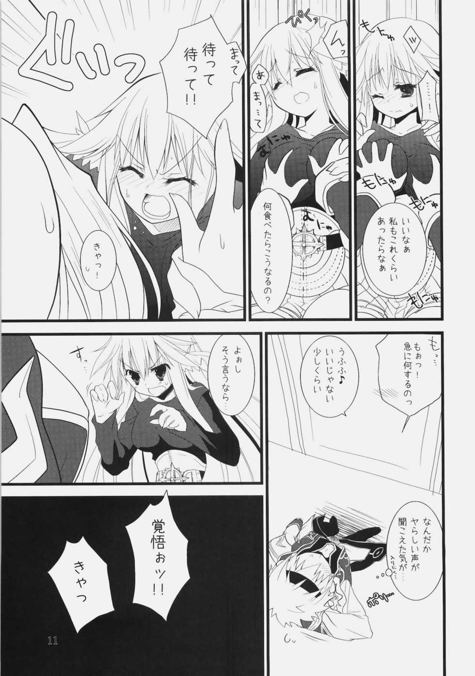 (COMIC1☆4) [Ryuknigthia (Kiduki Erika)] Daily RO 2 (Ragnarok Online) - Page 10