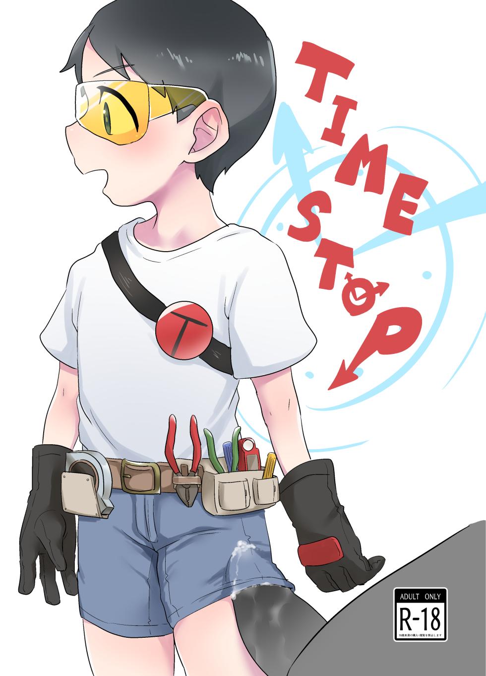 [HighDrug (Ryome Gantai)] TIME STOP (South Park) [Digital] - Page 1