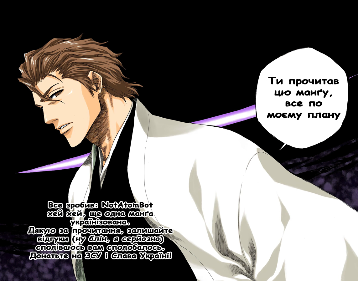 (C94) [Wareme (Coupe)] Kawakami no Mae de wa Sessei Dekinai Setsu | Теорія про те, що ви не можете себе контролювати перед Кавакамі (Persona 5) [Ukrainian] [NotAtomBot] - Page 29