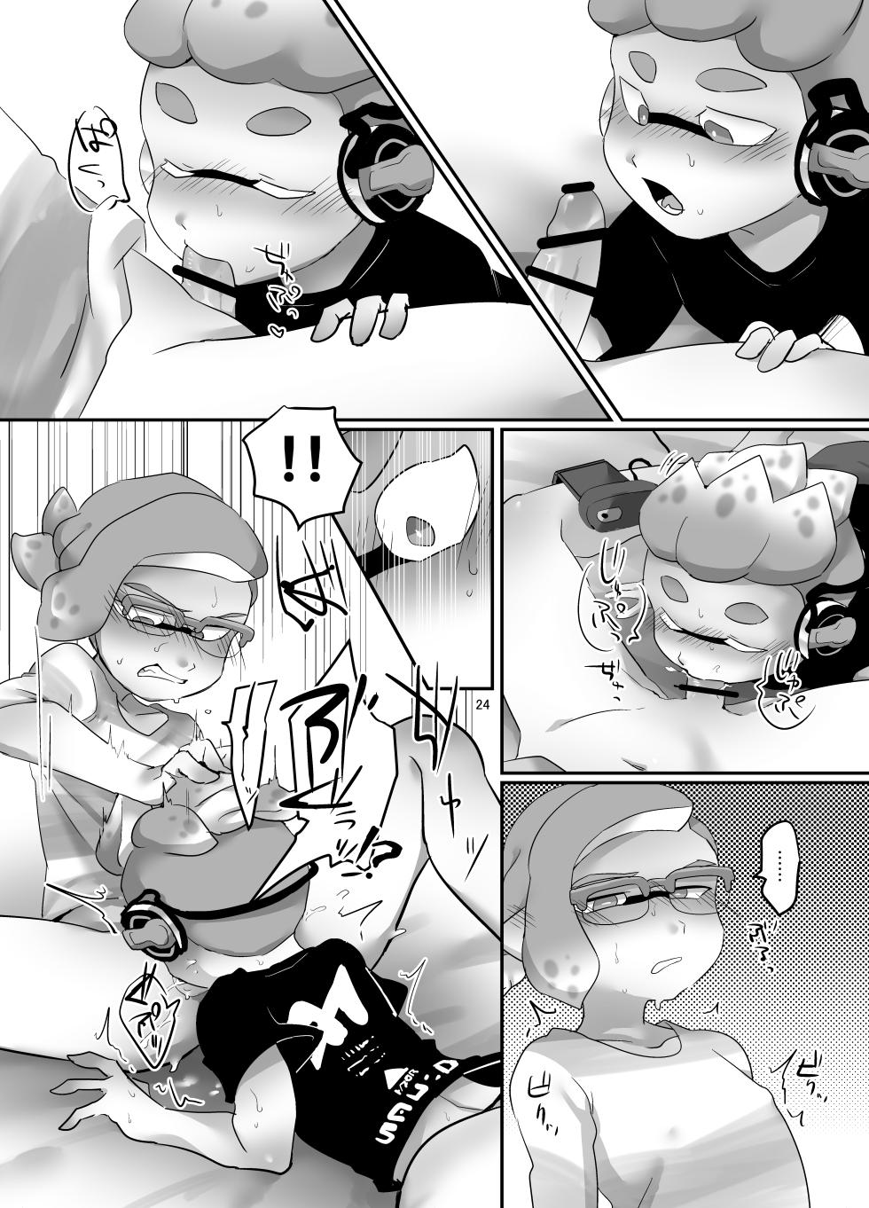 [HighDrug (Ryome Gantai)] Live chat (Raw) (Splatoon) [Digital] - Page 22