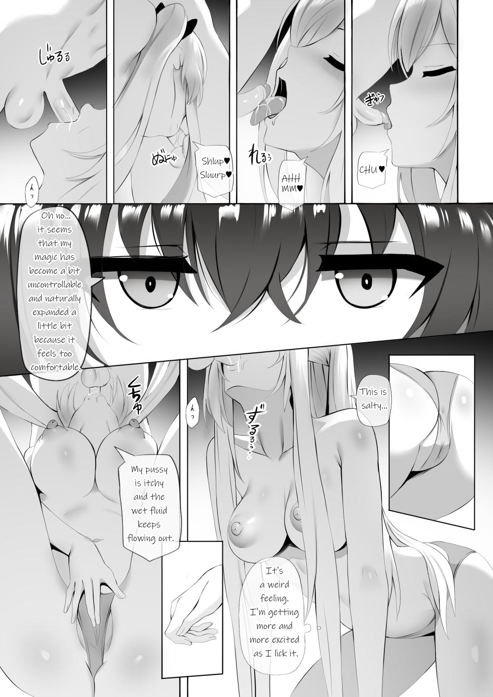 [Ginhaha] Onsen de Shadow-sama ni Naru! (Kage no Jitsuryokusha ni Naritakute!) [English] - Page 5