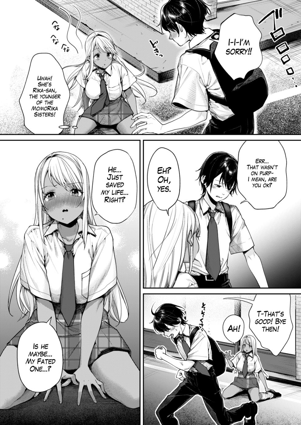 [Yakiniku Teikoku (MGMEE)] Kuro Gal Kanojo ga Dekita Riyuu | The Reason Why I Was Able to Get a Black Gyaru Girlfriend [English] [The Blavatsky Project] [Digital] - Page 7