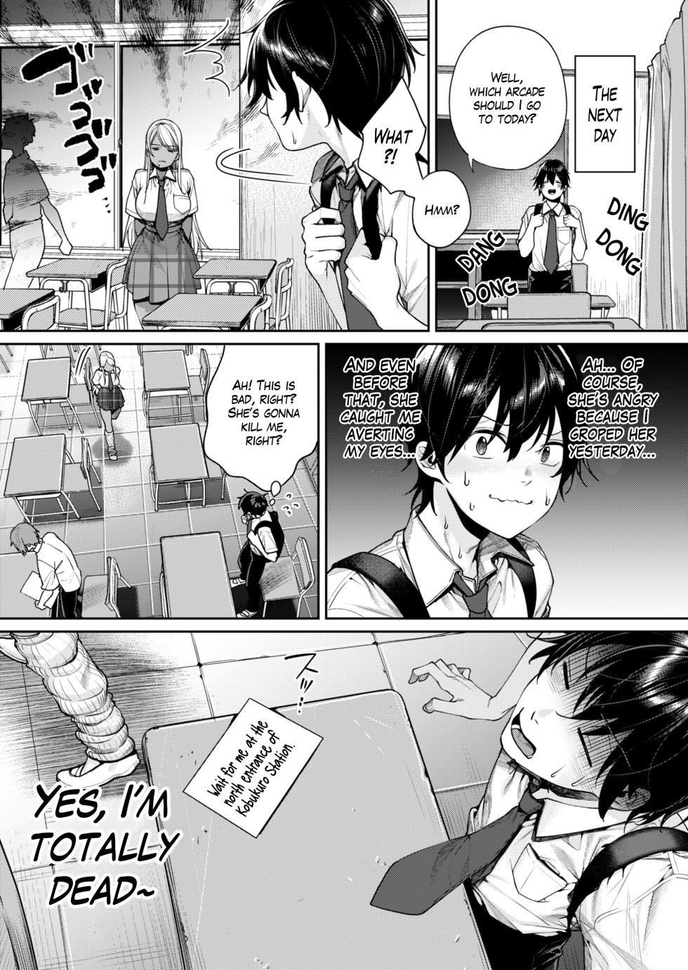 [Yakiniku Teikoku (MGMEE)] Kuro Gal Kanojo ga Dekita Riyuu | The Reason Why I Was Able to Get a Black Gyaru Girlfriend [English] [The Blavatsky Project] [Digital] - Page 8