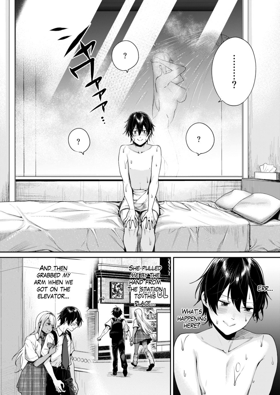 [Yakiniku Teikoku (MGMEE)] Kuro Gal Kanojo ga Dekita Riyuu | The Reason Why I Was Able to Get a Black Gyaru Girlfriend [English] [The Blavatsky Project] [Digital] - Page 9