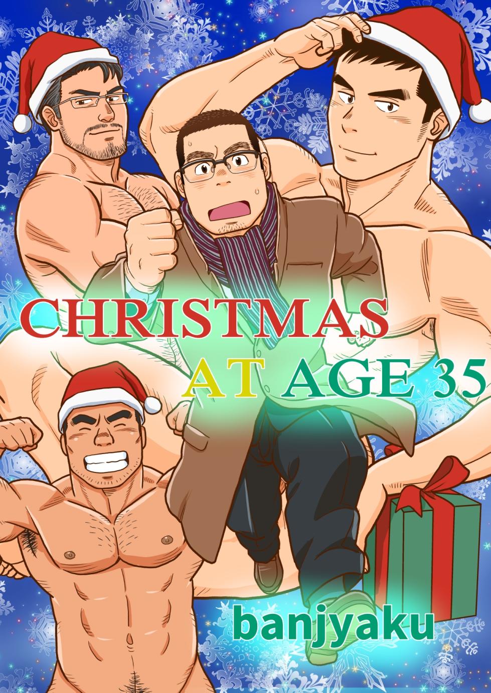 [Bansanchi (Banjaku)] 35-sai no Christmas | Christmas at age 35 [English] [Digital] - Page 1