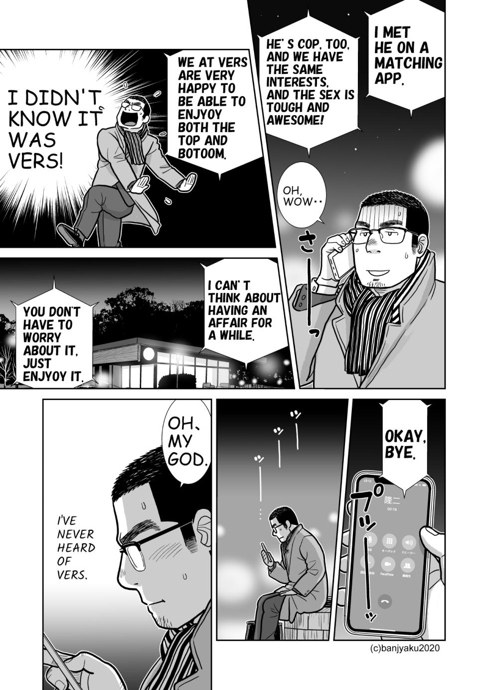 [Bansanchi (Banjaku)] 35-sai no Christmas | Christmas at age 35 [English] [Digital] - Page 15