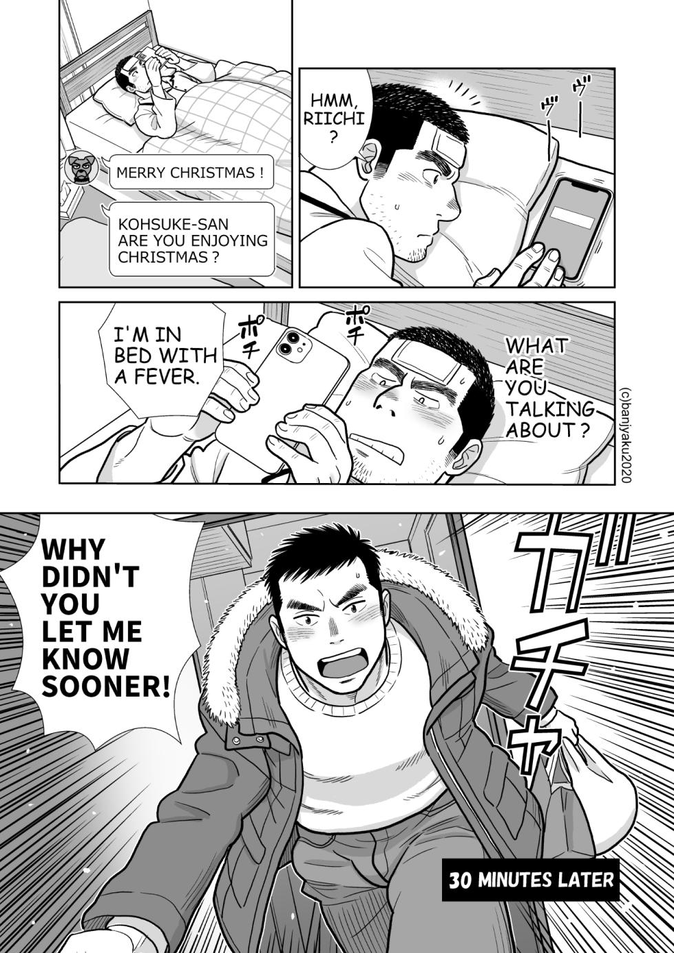 [Bansanchi (Banjaku)] 35-sai no Christmas | Christmas at age 35 [English] [Digital] - Page 20