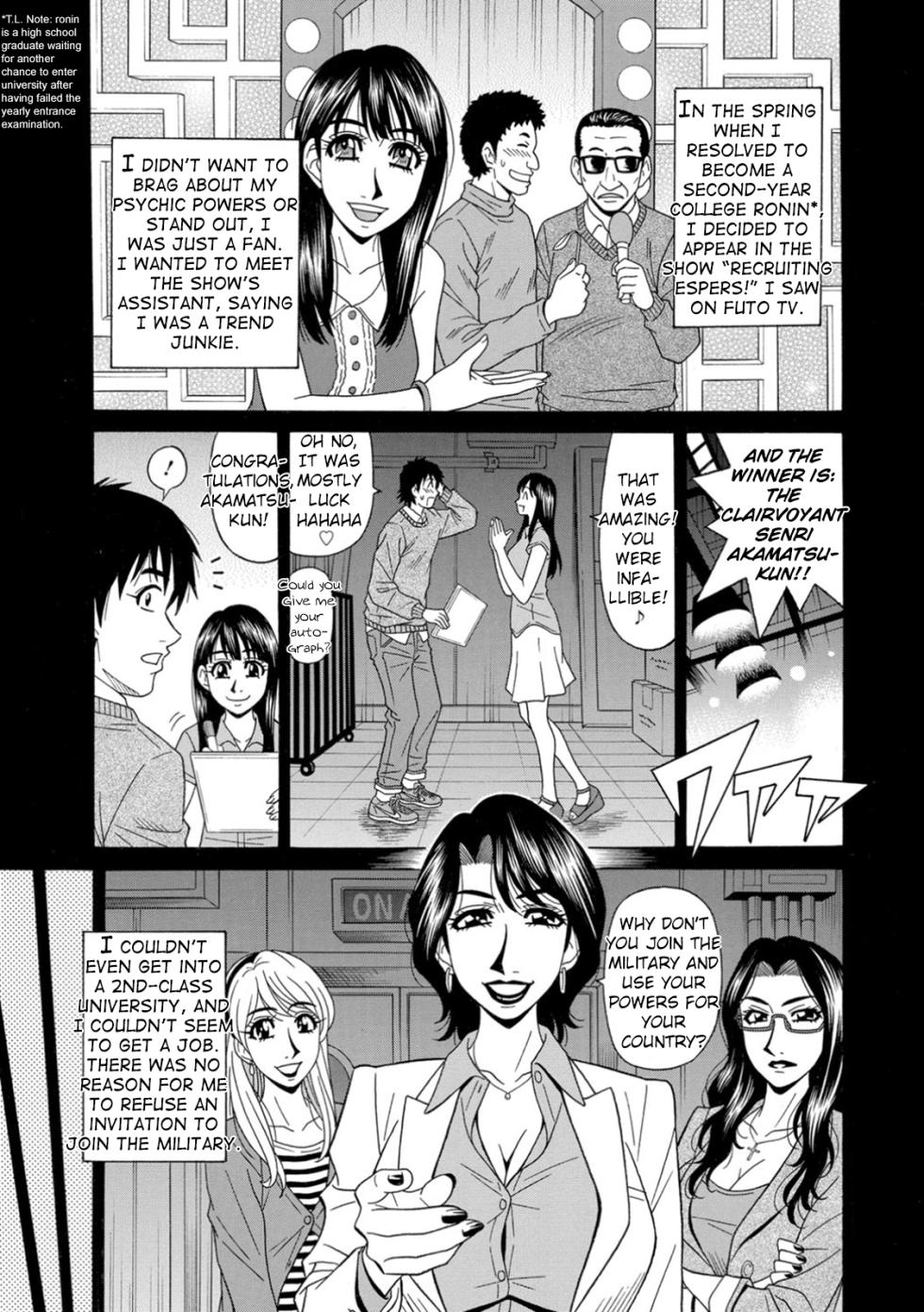 [Ozaki Akira] Ero Sukebe Power! E.S.P.! Vol.1 [English] - Page 28
