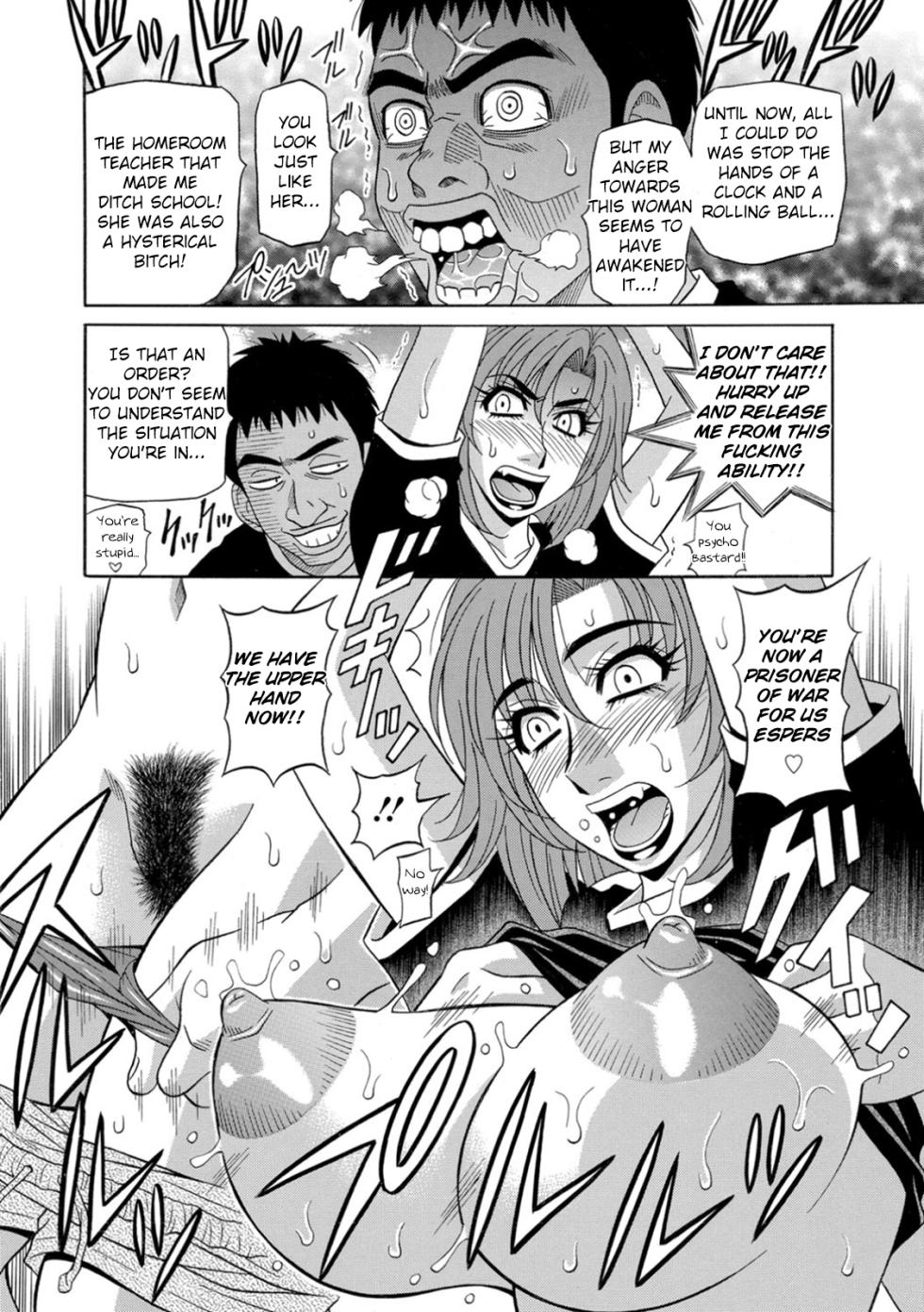 [Ozaki Akira] Ero Sukebe Power! E.S.P.! Vol.1 [English] - Page 33