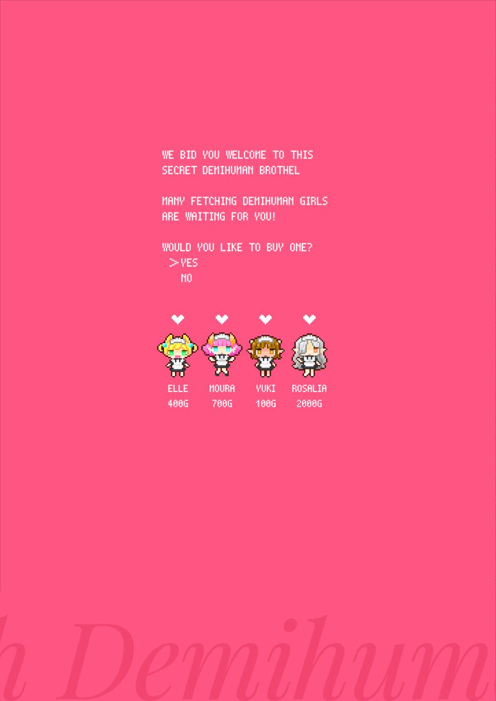 (C95) [Shoujo Kishidan (Oyari Ashito)] Himitsu no Shoukan de Ajin Maid o | A Secret Brothel with Demihuman Maids [English?] [Tower of Babel] [Digital] - Page 3