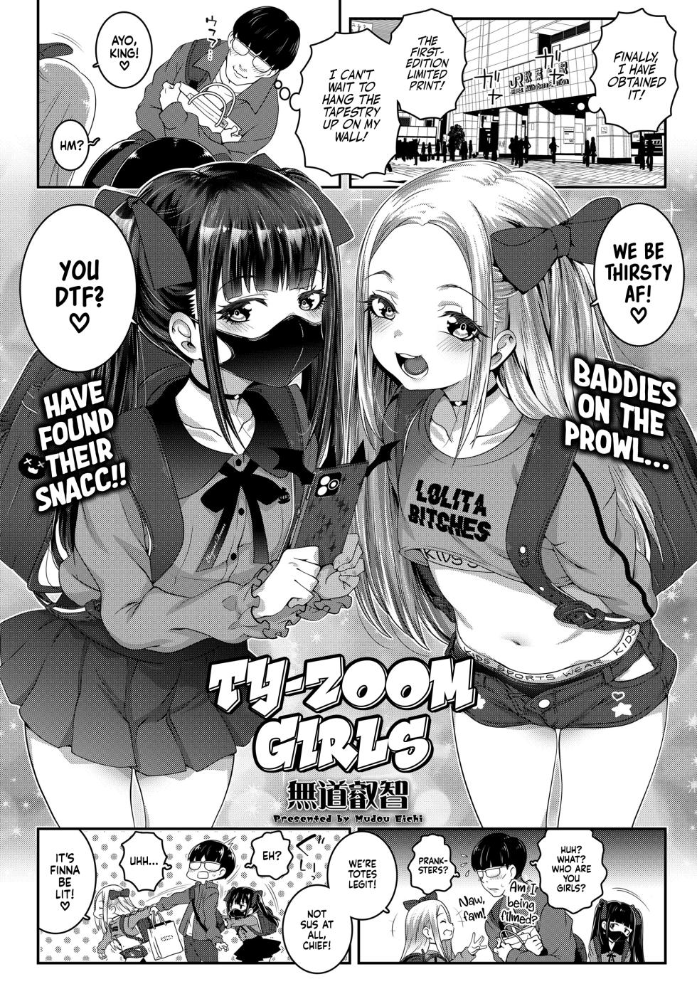[mdo-h] Ty-Zoom Girls (Comic LO 2023-02) [English] [Xzosk] [Digital] - Page 2