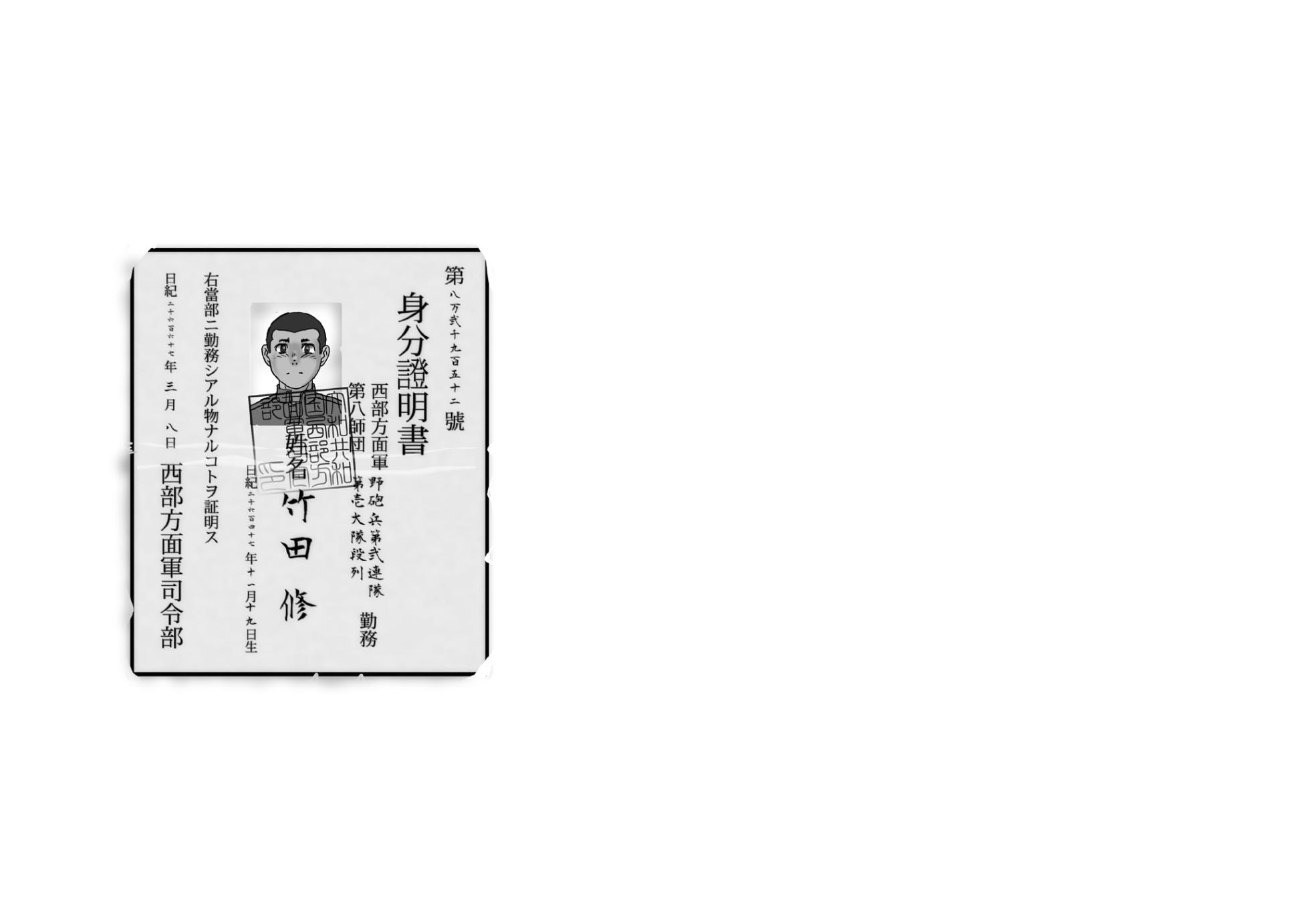 [BoysAsia (Fukihara Mitsuru)] Shounenhei Sanshu Soushuuhen [Digital] - Page 22