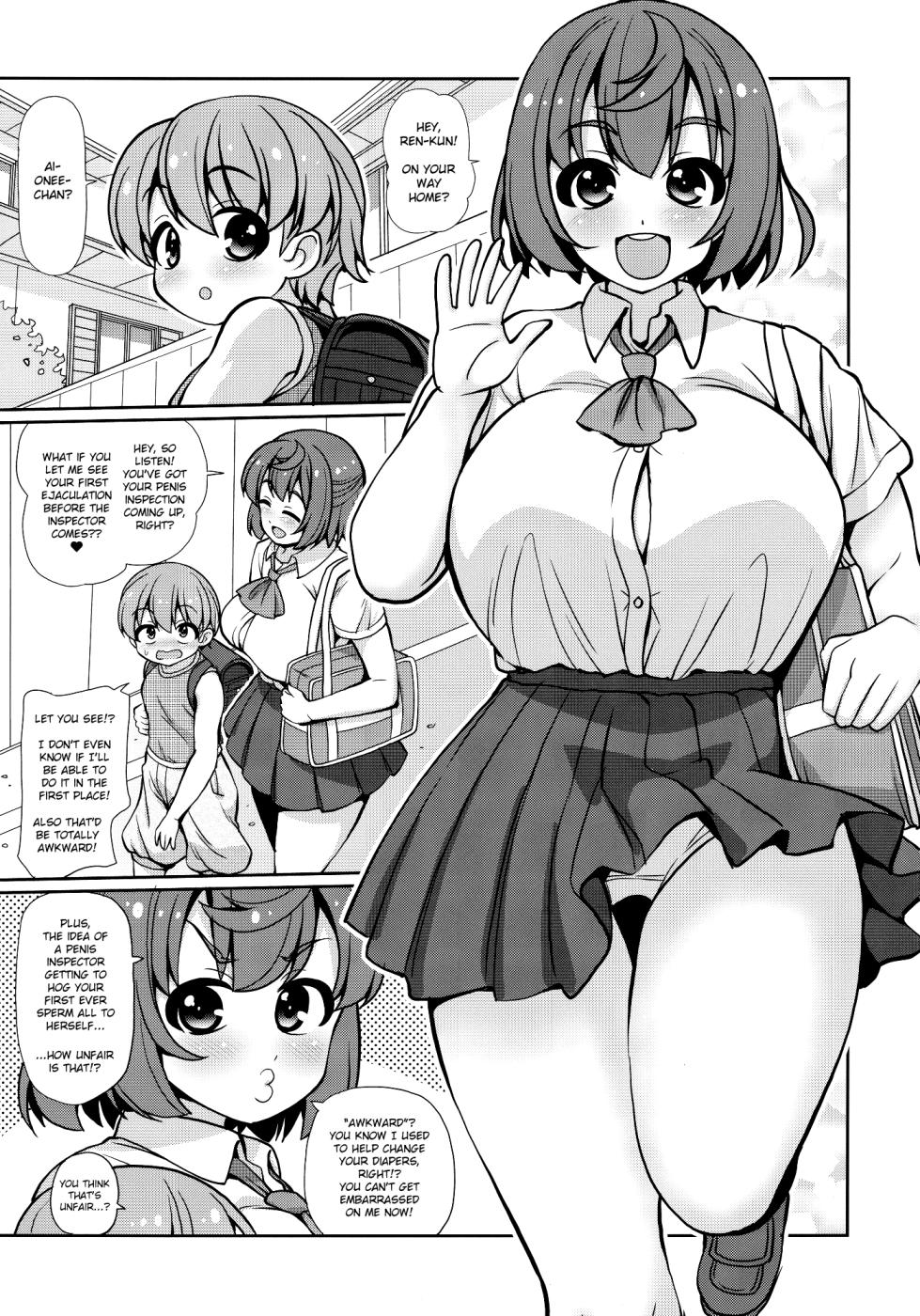(C100) [Joji Panchu Uriba (emina)] Onee-chan wa Osananajimi o Seitsuu Sasetai | Onee-chan Wants to Steal My Virginity! [English] - Page 4