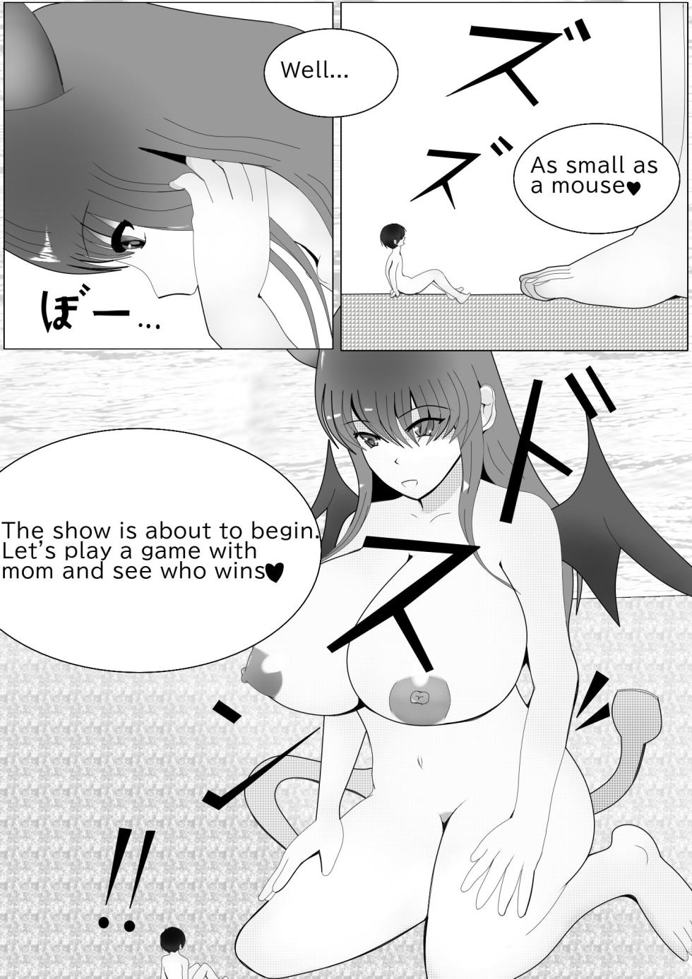 [MyuneShrinker] Choice To Succubus (Part 2) - Page 7