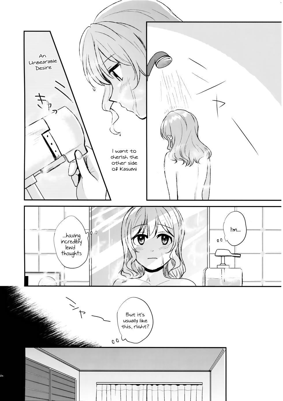 (C96) [POCHI (Nagisora Riku)] Doutoubun no Sexuality (BanG Dream!) [English] - Page 6