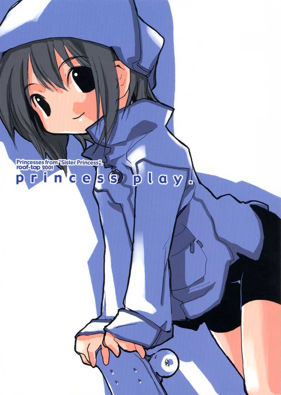 [roof-top (Najimi Shin)] princess play. (Sister Princess) - Page 1