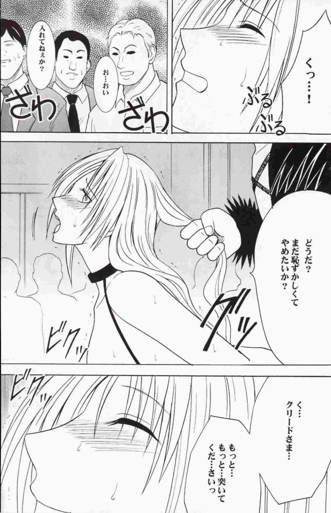 (C66) [Crimson (Carmine)] Black Cat Final (Black Cat) - Page 20