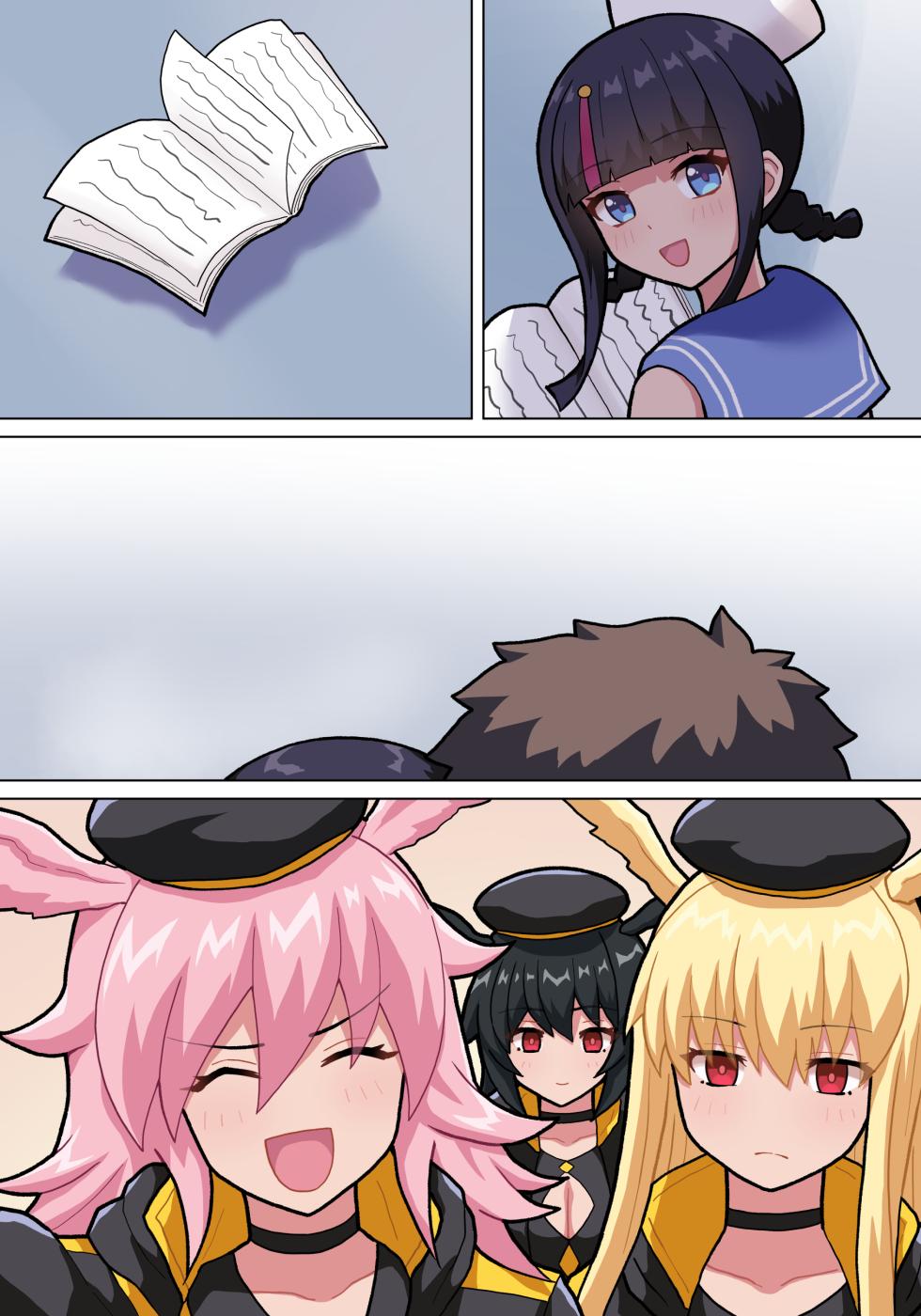 [Pononozo] Mizugi Erice (Fate/Grand Order) - Page 12