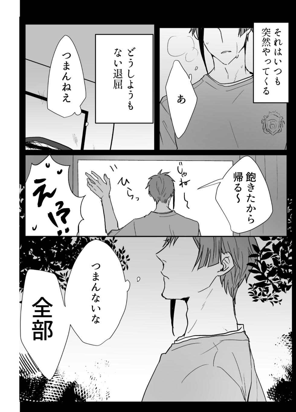 [USABO (Mikage Shiro)] FloydJade Darake no Sairoku Bon! (Disney: Twisted-Wonderland) [Digital] - Page 14