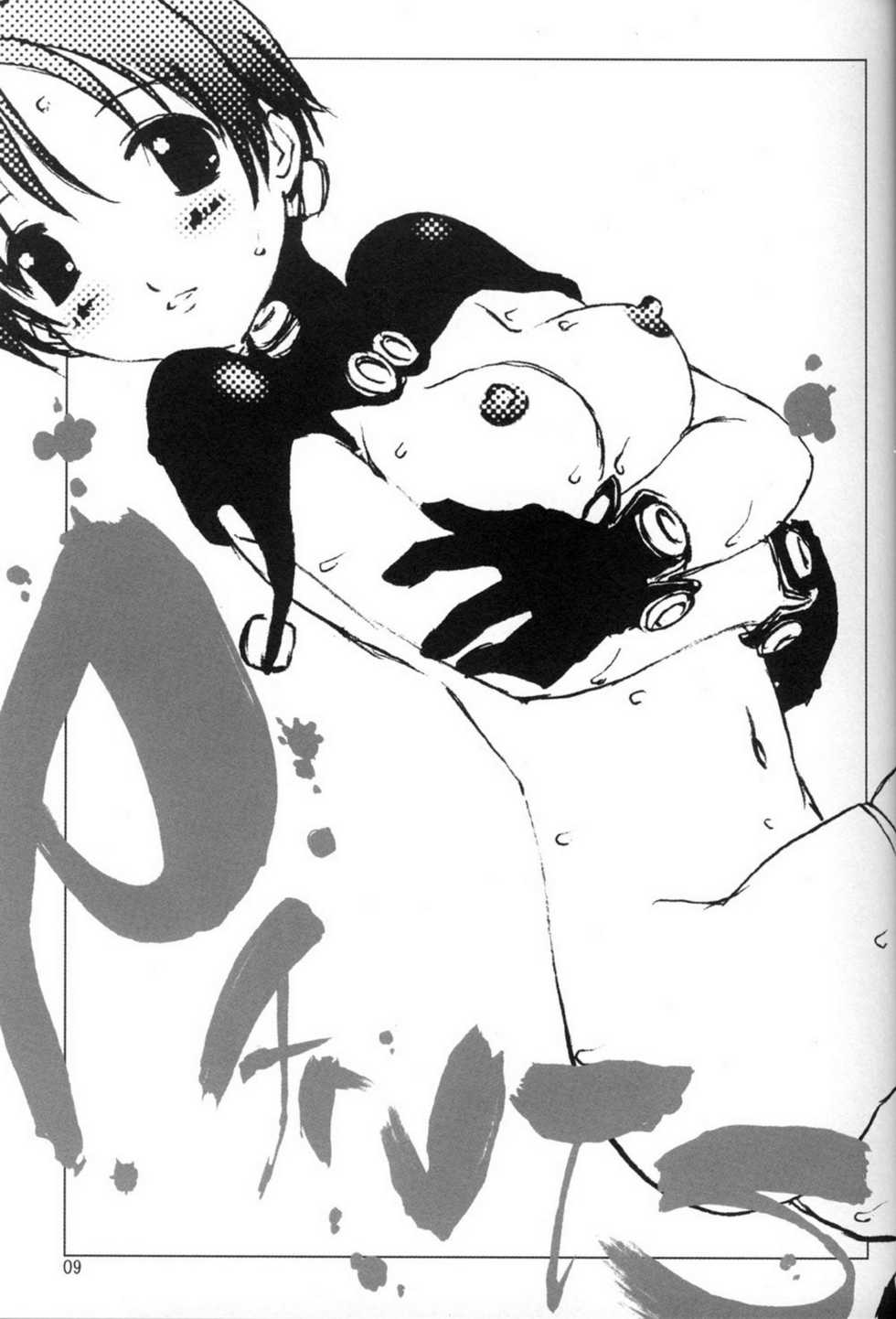 [ZI0TOPIA (Yamato Masaomi)] PANTS/0 (Gantz) - Page 11