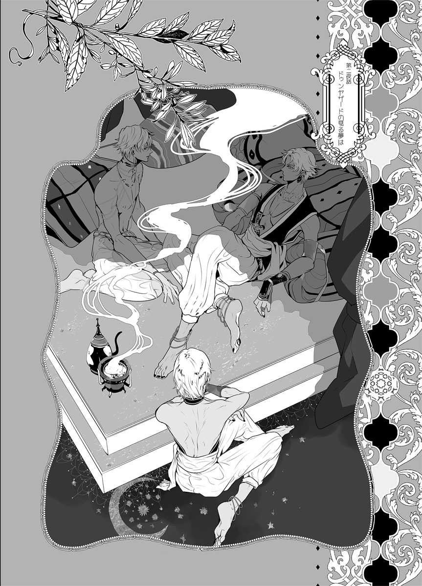 [no plan (an)] Sen to Ichiya no Eleutheria (Prince of Tennis) [Digital] - Page 19