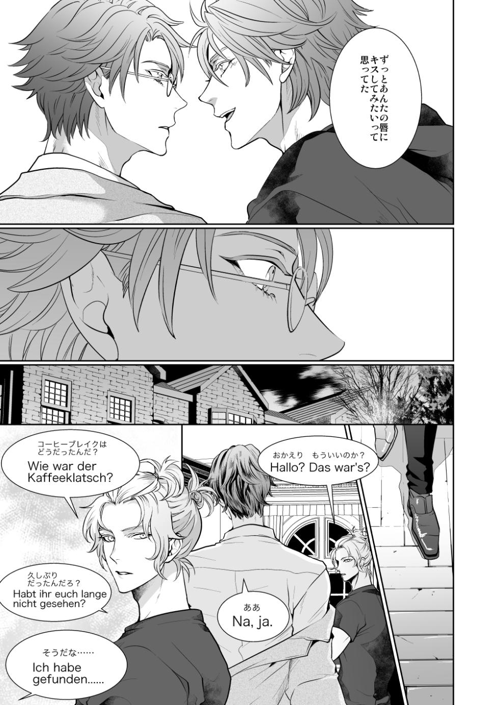[no plan (an)] Kyou ja Nai, Itsuka no Monogatari (Prince of Tennis) [Digital] - Page 10