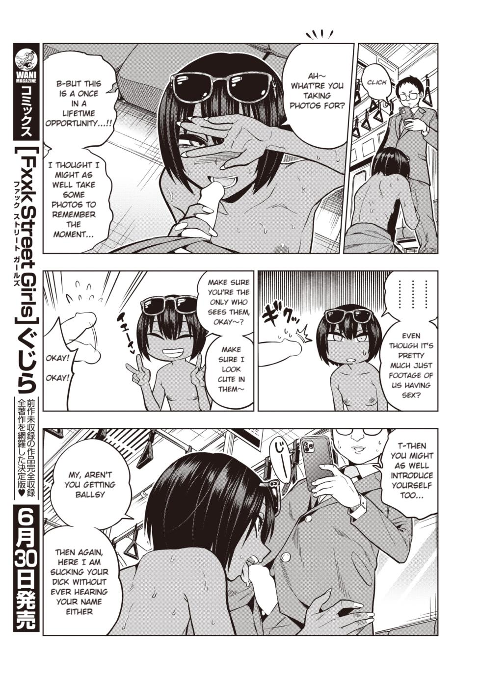 [Gujira] "Might As Well" Bitch-chan [English] [rollcake scans] - Page 13