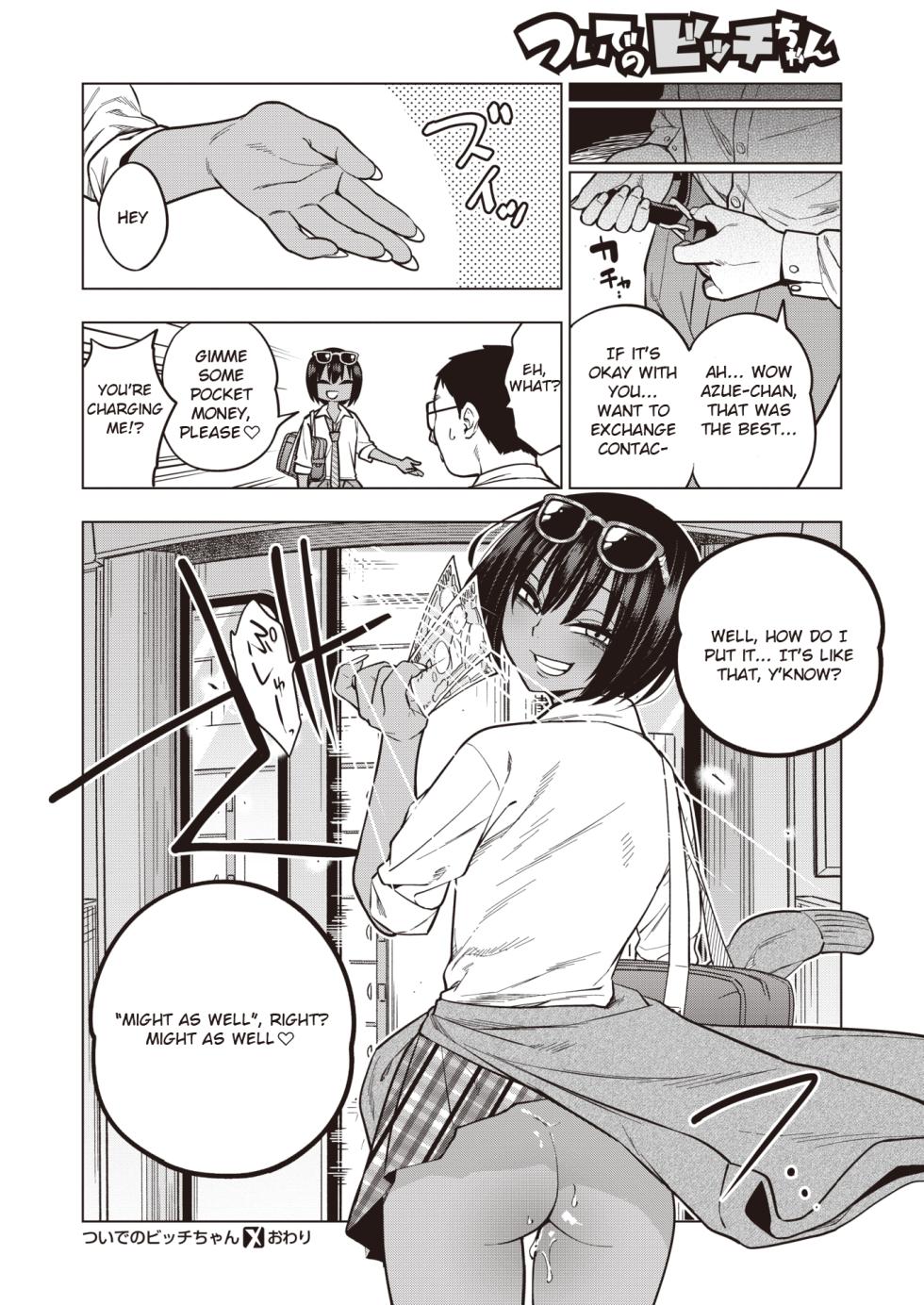[Gujira] "Might As Well" Bitch-chan [English] [rollcake scans] - Page 26